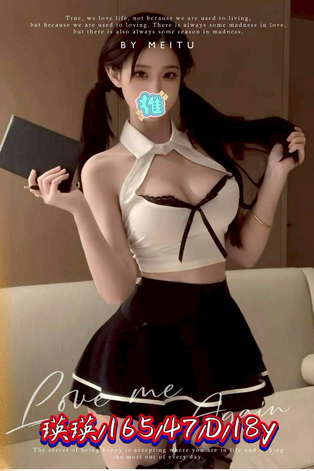 嘉義 心雨 擅長快餐 胸圍36D